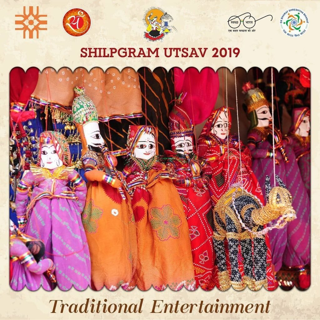 udaipur shilpgram ustav 2019