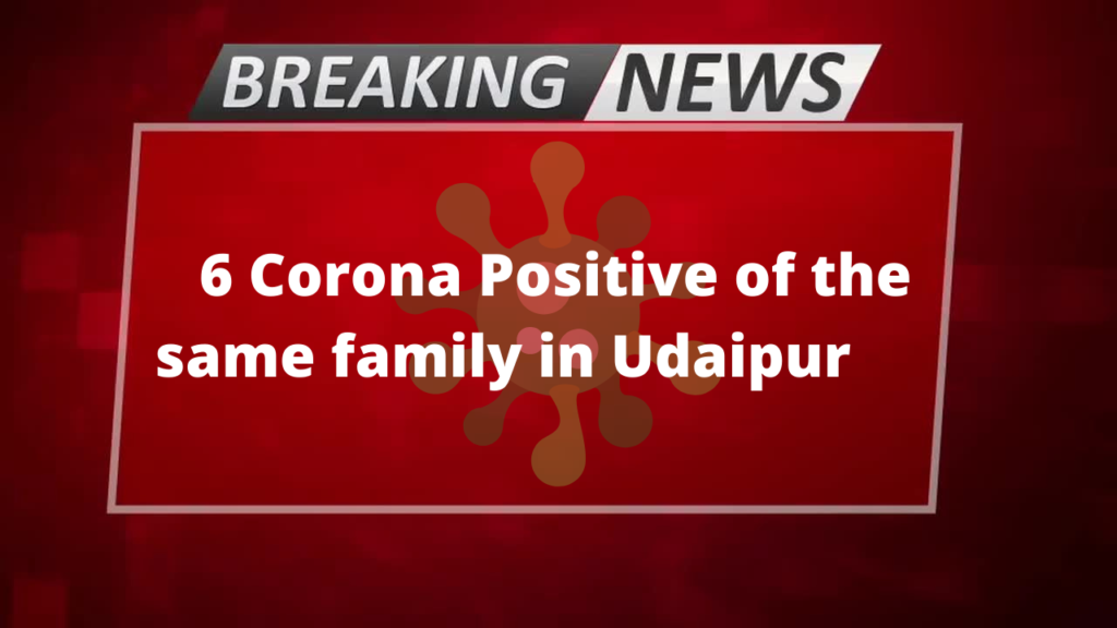 Udaipur News - 6 Positive of family