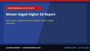 mewar vagad higher education aishe report mewar-vagad higher ed report