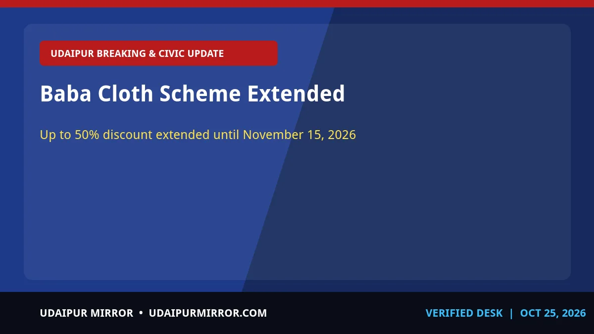 baba cloth customer connection scheme baba cloth scheme extended