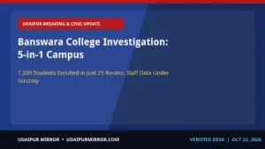banswara mahatma gandhi college investigation banswara college investigation: 5-in-1 campus
