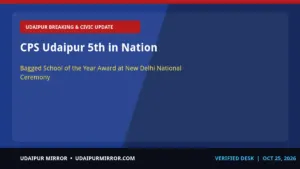 central public school udaipur cps udaipur 5th in nation