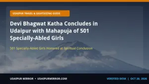 devi bhagwat katha mahapuja udaipur udaipur devi bhagwat katha mahapuja 2026