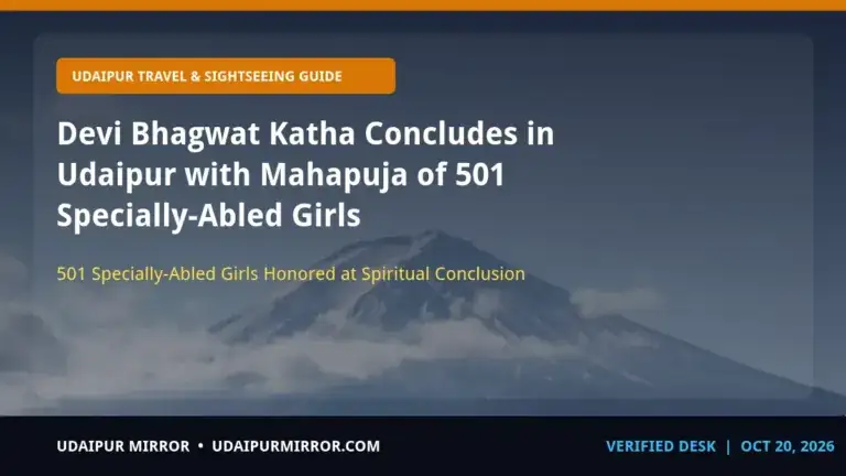 devi bhagwat katha mahapuja udaipur udaipur devi bhagwat katha mahapuja 2026