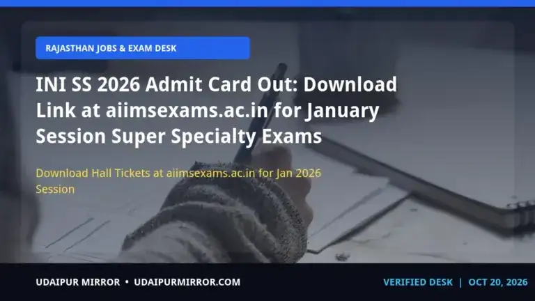 ini ss 2026 admit card ini ss 2026 admit card released