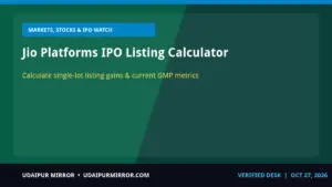 jio platforms ipo single-lot profit calculator jio platforms ipo listing calculator