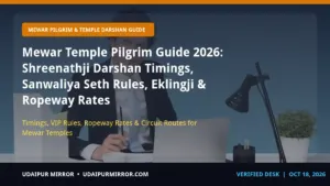 mewar temple darshan guide 2026 mewar pilgrim guide 2026
