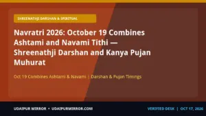 navratri 2026 ashtami navami shreenathji shreenathji & navratri