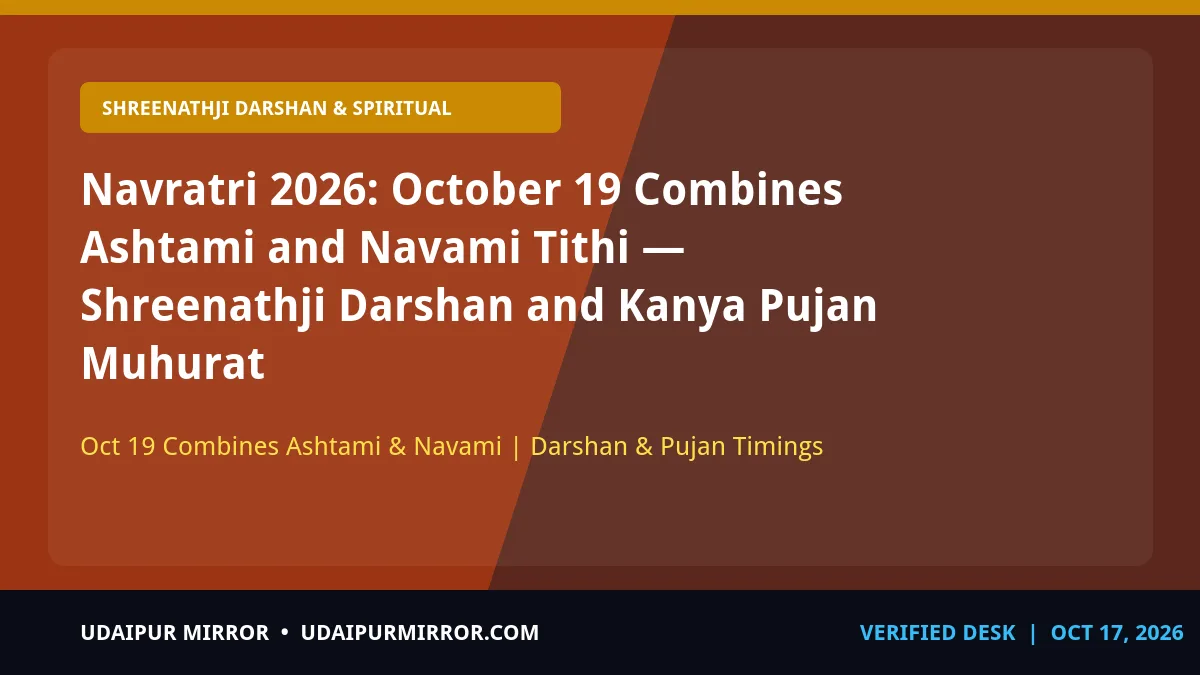 navratri 2026 ashtami navami shreenathji shreenathji & navratri