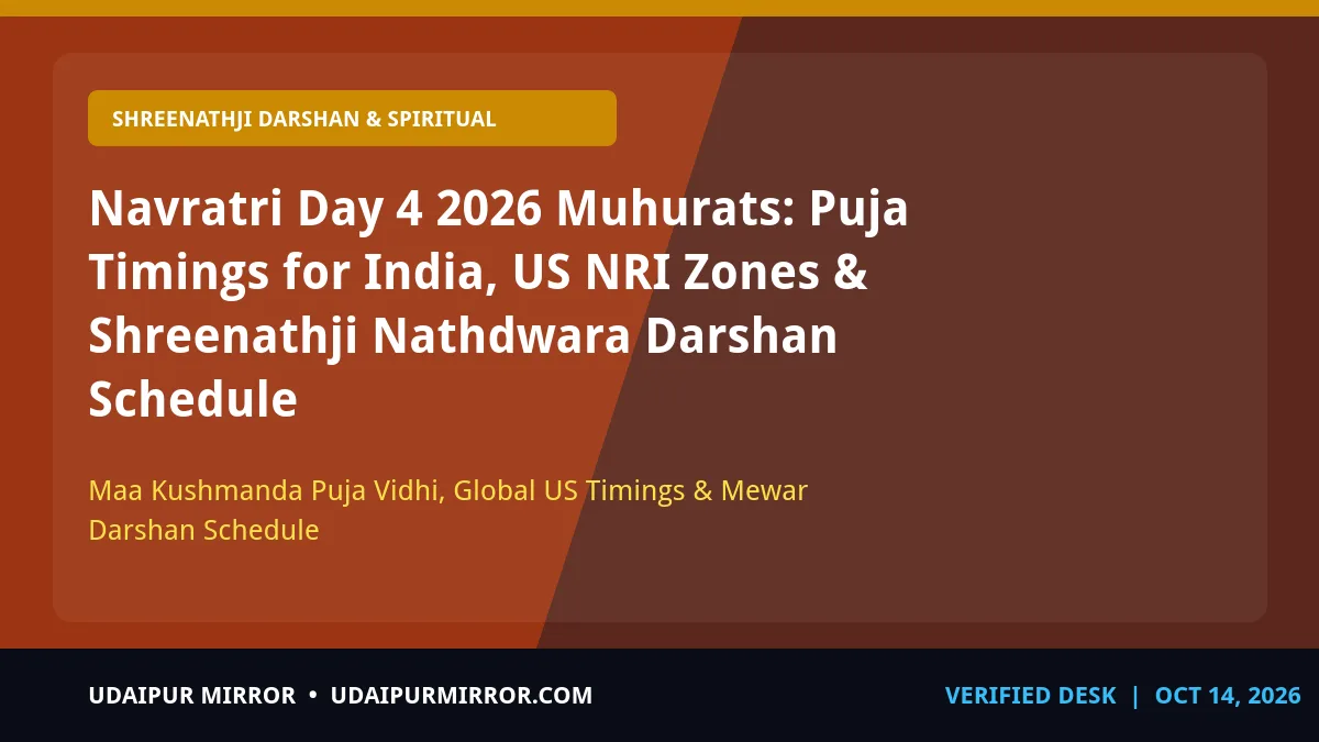 navratri day 4 2026 muhurats navratri day 4 2026 puja muhurats
