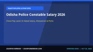 odisha police constable salary 2026 odisha police constable salary 2026