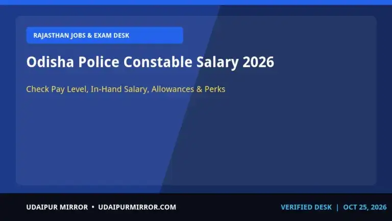 odisha police constable salary 2026 odisha police constable salary 2026