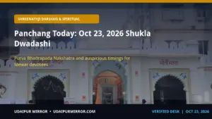 panchang today october 23 2026 panchang today: oct 23, 2026 shukla dwadashi