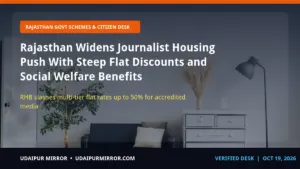 rajasthan journalist housing scheme rajasthan journalist housing scheme