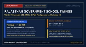 Rajasthan government school timings winter schedule revised order banner
