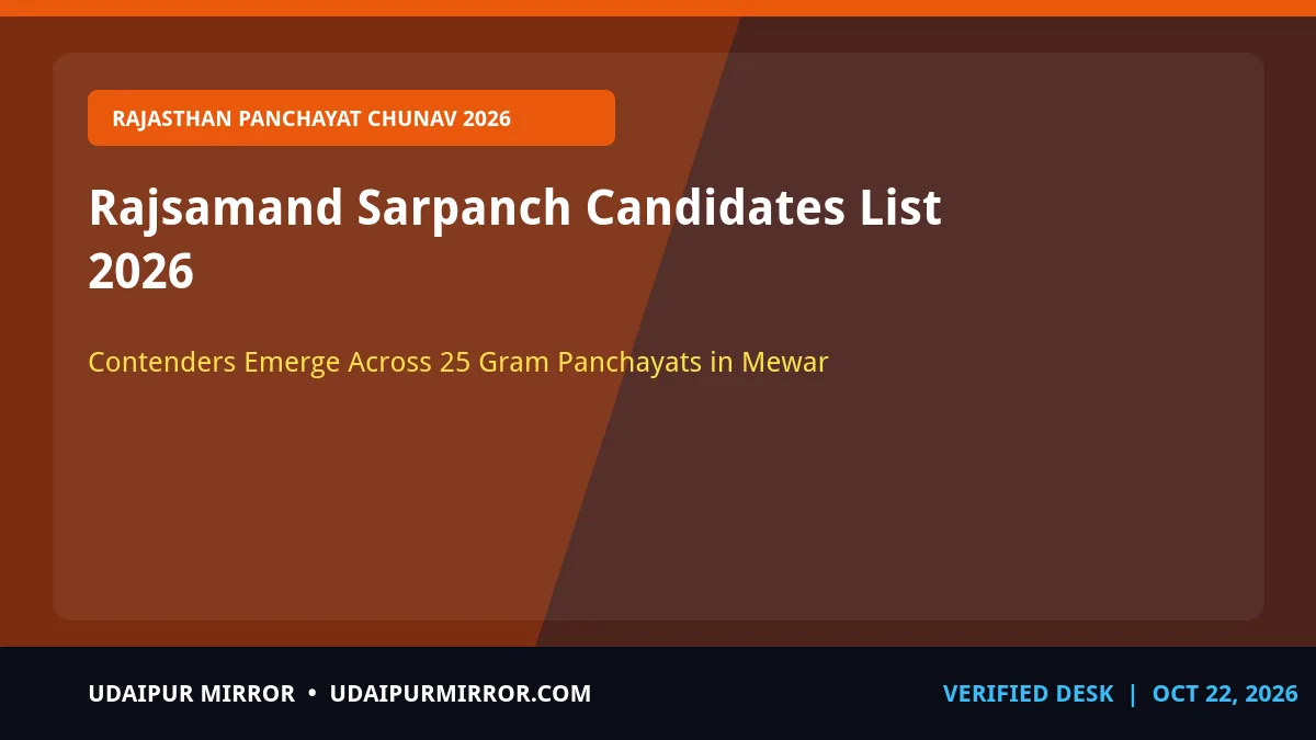 rajsamand sarpanch candidates list 2026 rajsamand sarpanch candidates list 2026