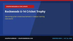 rockwoods under-14 cricket trophy udaipur rockwoods u-14 cricket trophy