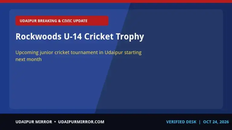 rockwoods under-14 cricket trophy udaipur rockwoods u-14 cricket trophy