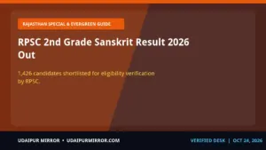 rpsc 2nd grade sanskrit result 2026 rpsc 2nd grade sanskrit result 2026 out