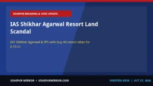 shikhar agarwal prashakha mathur resort deal ias shikhar agarwal resort land scandal