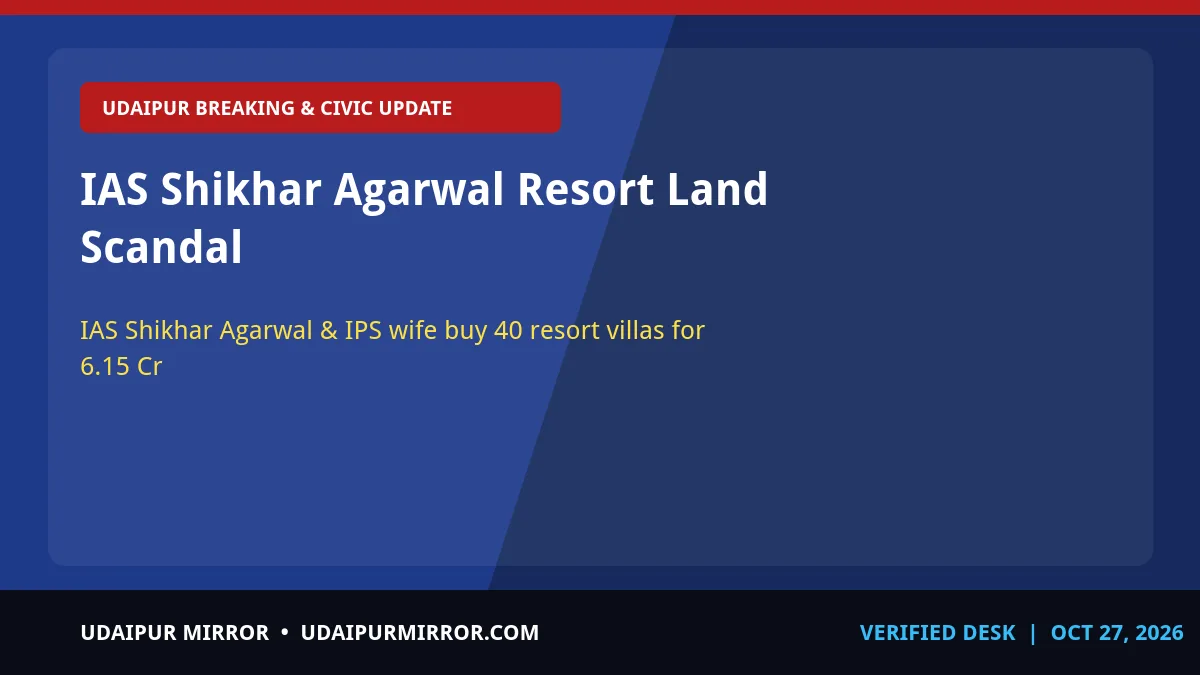 shikhar agarwal prashakha mathur resort deal ias shikhar agarwal resort land scandal