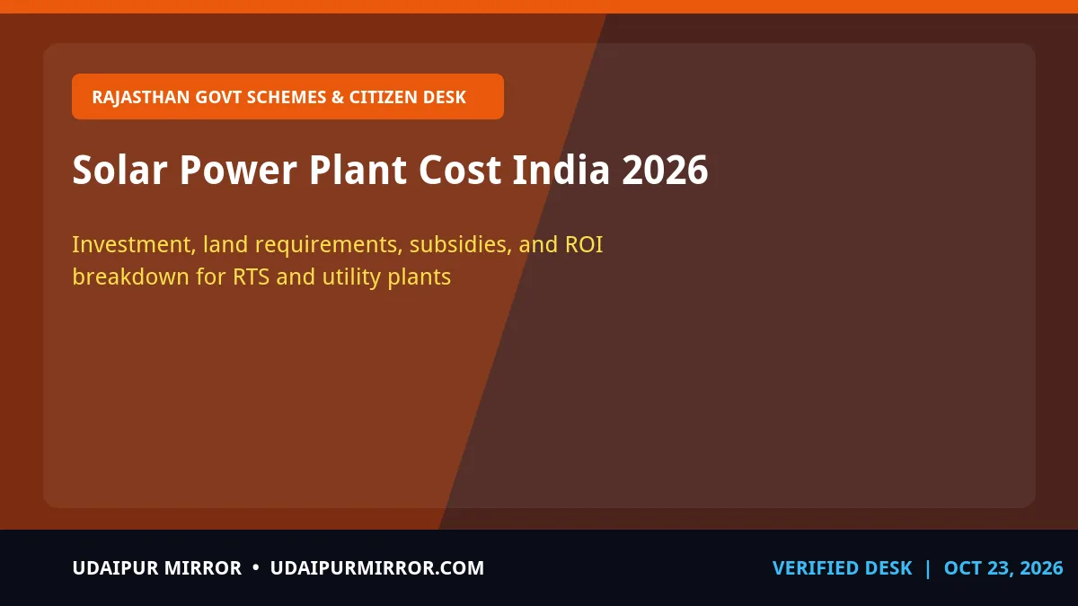 solar power plant cost in india solar power plant cost india 2026