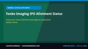tonbo imaging ipo allotment status tonbo imaging ipo allotment status