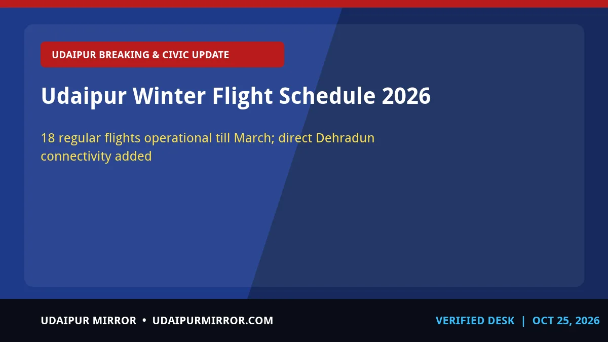 udaipur airport winter schedule 2026 udaipur winter flight schedule 2026