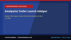 amalpatta mewar opium crime thriller amalpatta trailer launch udaipur