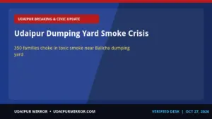 udaipur balicha dumping yard smoke crisis udaipur dumping yard smoke crisis