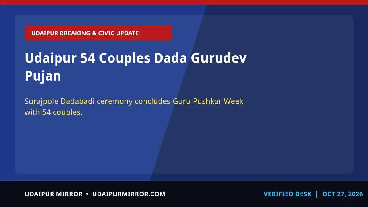 udaipur dada gurudev pujan udaipur 54 couples dada gurudev pujan