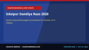 udaipur dandiya raas mahotsav 2026 udaipur dandiya raas 2026