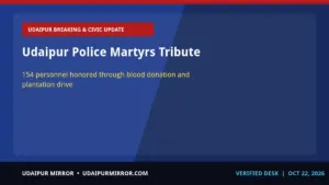 udaipur police martyrs tribute udaipur police martyrs tribute