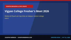 vigyan mahavidyalaya freshers meet 2026 vigyan college fresher's meet 2026