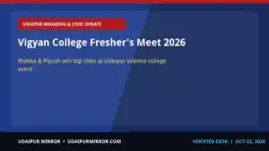 vigyan mahavidyalaya freshers meet 2026 vigyan college fresher's meet 2026