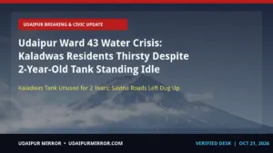 udaipur ward 43 water crisis udaipur ward 43 water crisis & civic woes