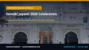valmiki jayanti 2026 valmiki jayanti 2026 celebration